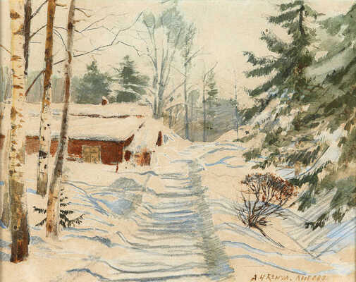 Бенуа Альберт Николаевич. Зимний этюд в Лигове 